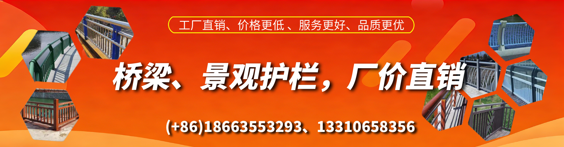 沭阳桥梁护栏生产厂家